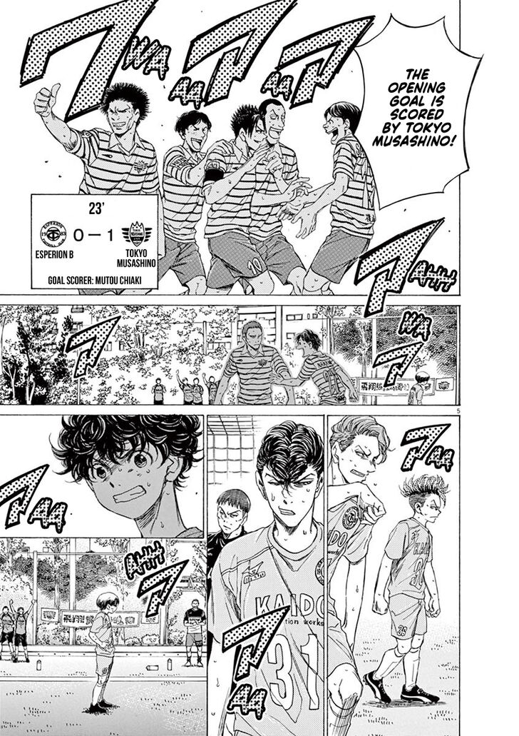 Ao Ashi, Chapter 99 image 05